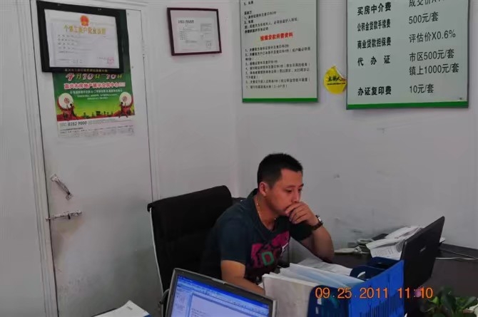 雪糕冰激凌的第三张照片--衡阳相亲服务中心