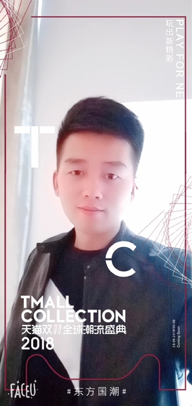 诺凡的第一张照片--衡阳相亲服务中心