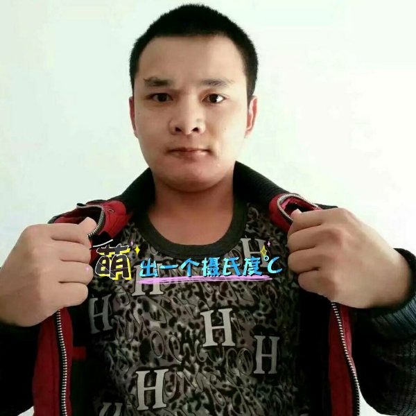 张先生的第一张照片--衡阳相亲服务中心