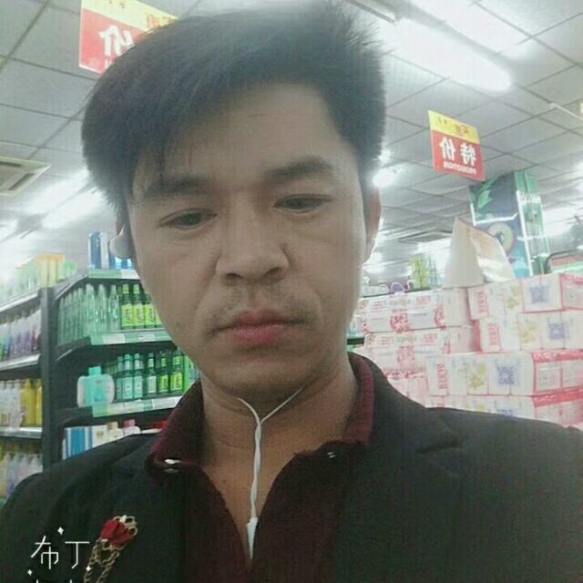 邱培岳的第一张照片--衡阳相亲服务中心