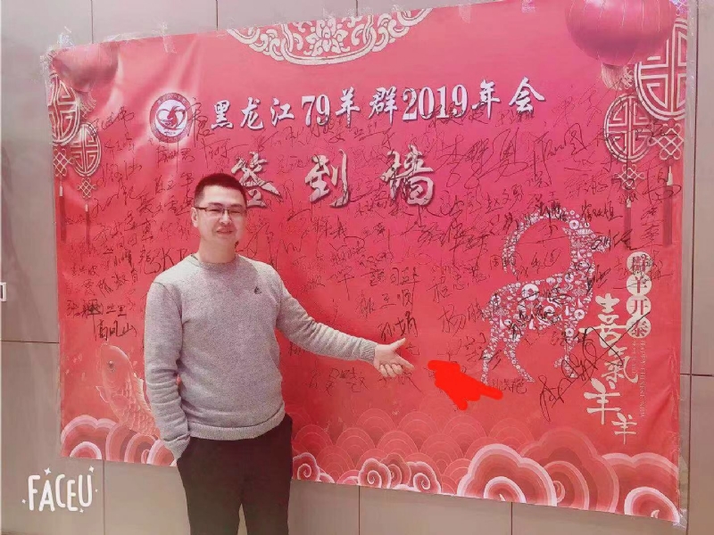 正能量的第一张照片--衡阳相亲服务中心