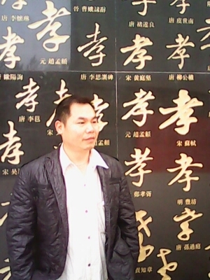 宇成的第一张照片--衡阳相亲服务中心
