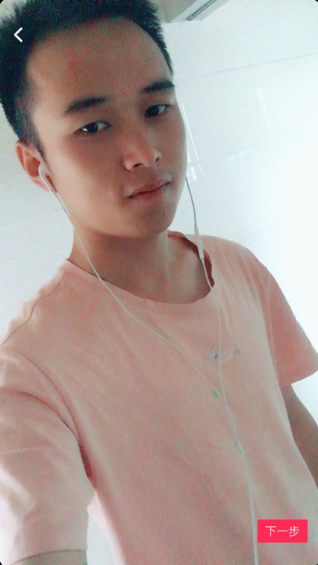 荼靡的第一张照片--衡阳相亲服务中心