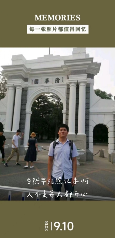 追梦人的第二张照片--衡阳相亲服务中心