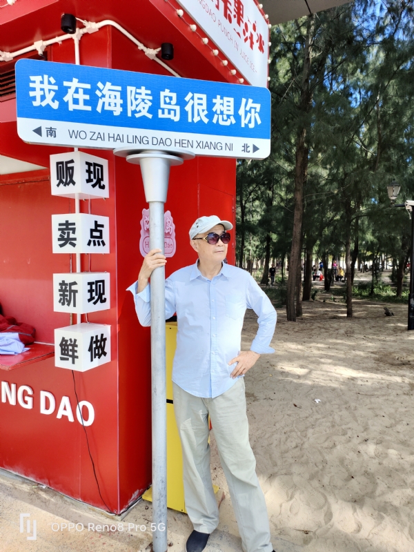 候鸟的第三张照片--衡阳相亲服务中心